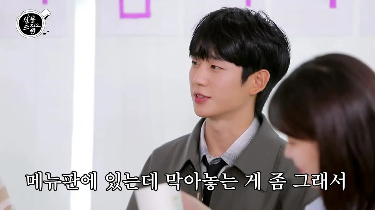 살롱드립 en direct
