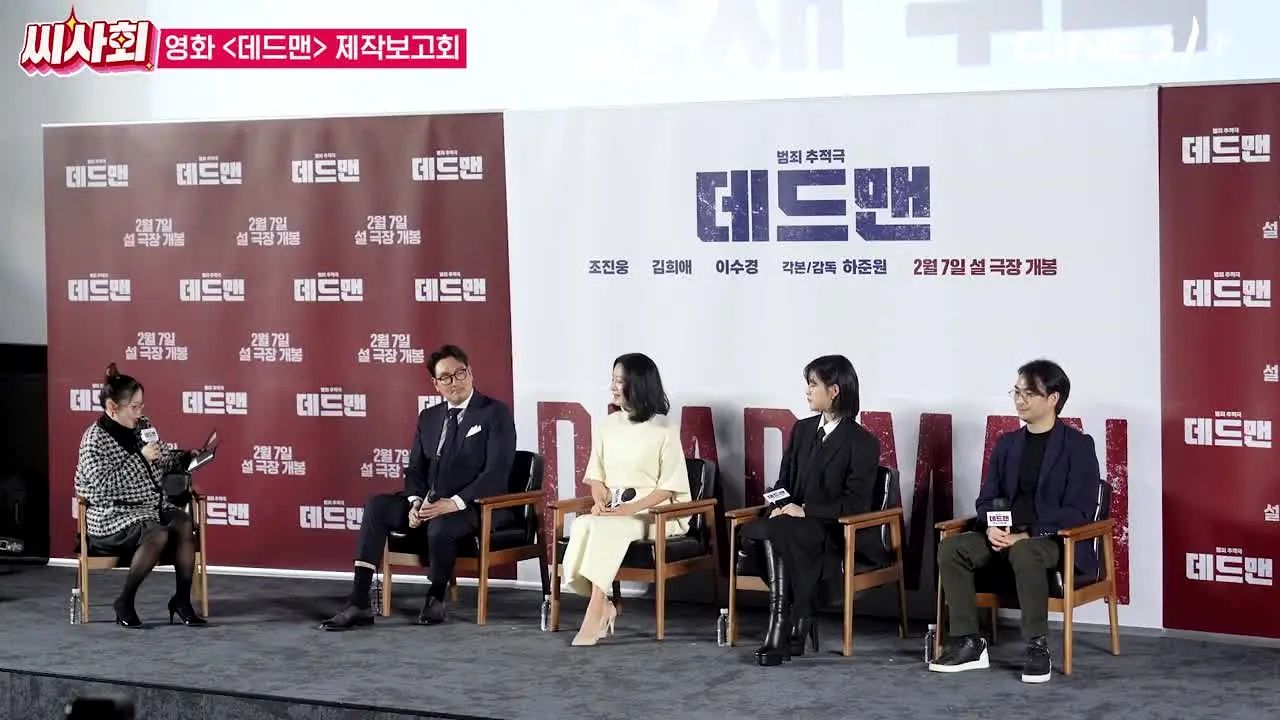 씨네21+ en direct