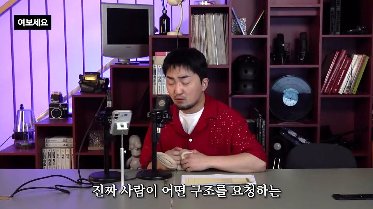 유병재 live