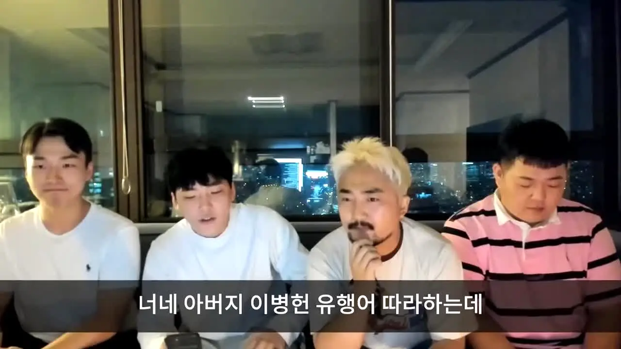 유병재 in diretta