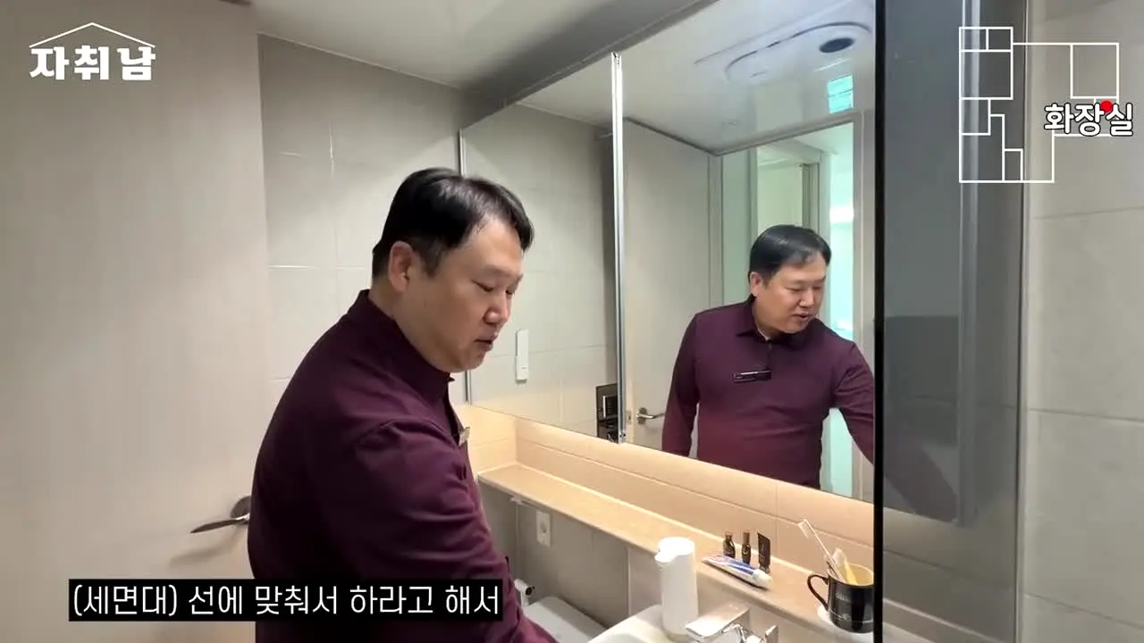 자취남 en vivo