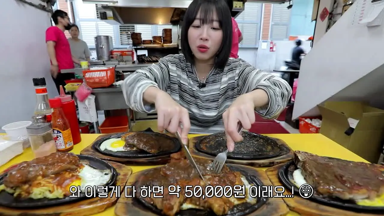 쯔양 na żywo