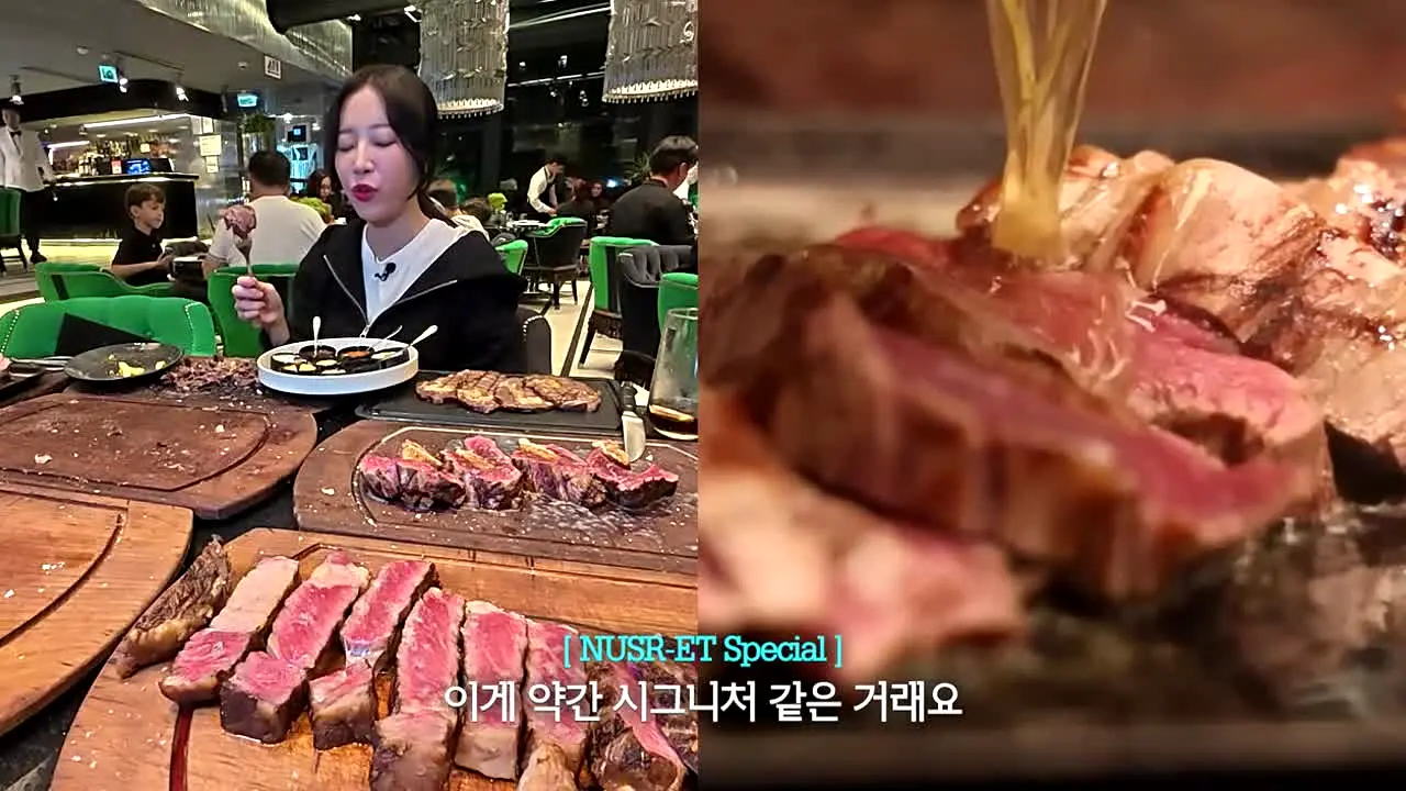 쯔양 live