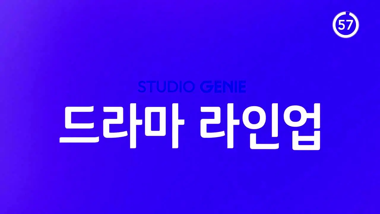 행복배틀 live
