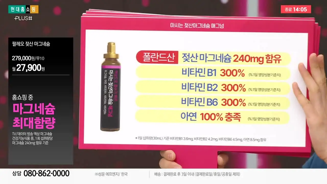현대홈쇼핑+Shop live