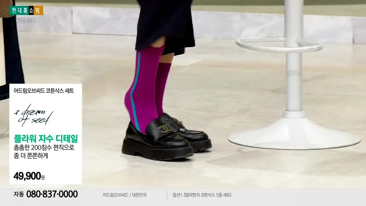 현대홈쇼핑+Shop live