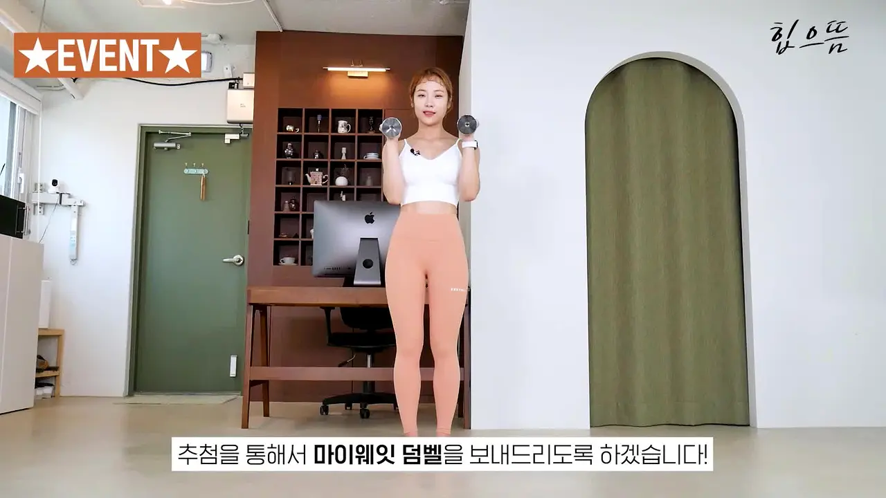 힙으뜸 na żywo