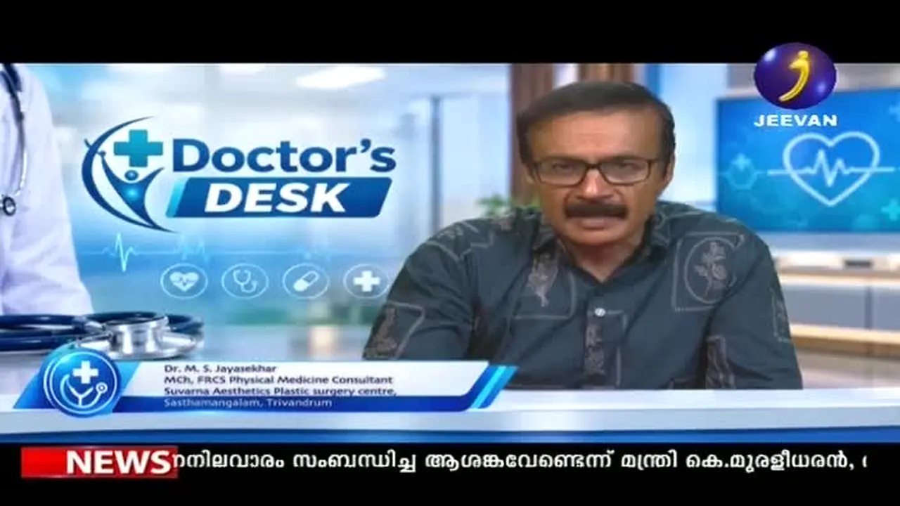 Jeevan TV live