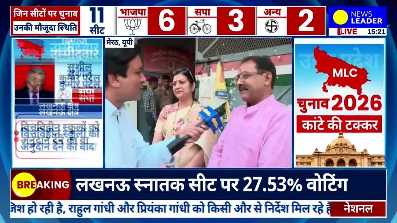 News Leader live