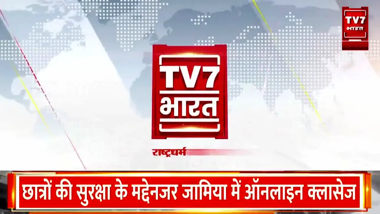 TV7 Bharat live