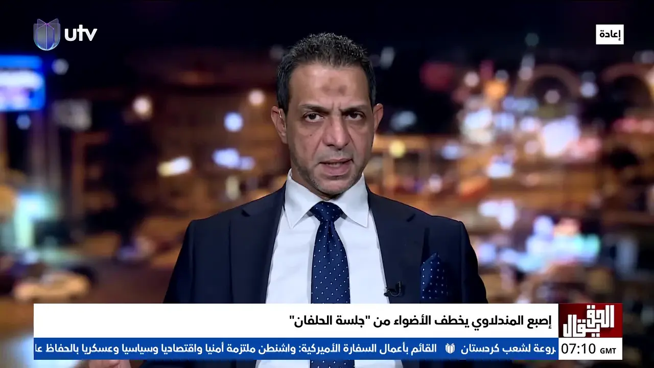 UTV live