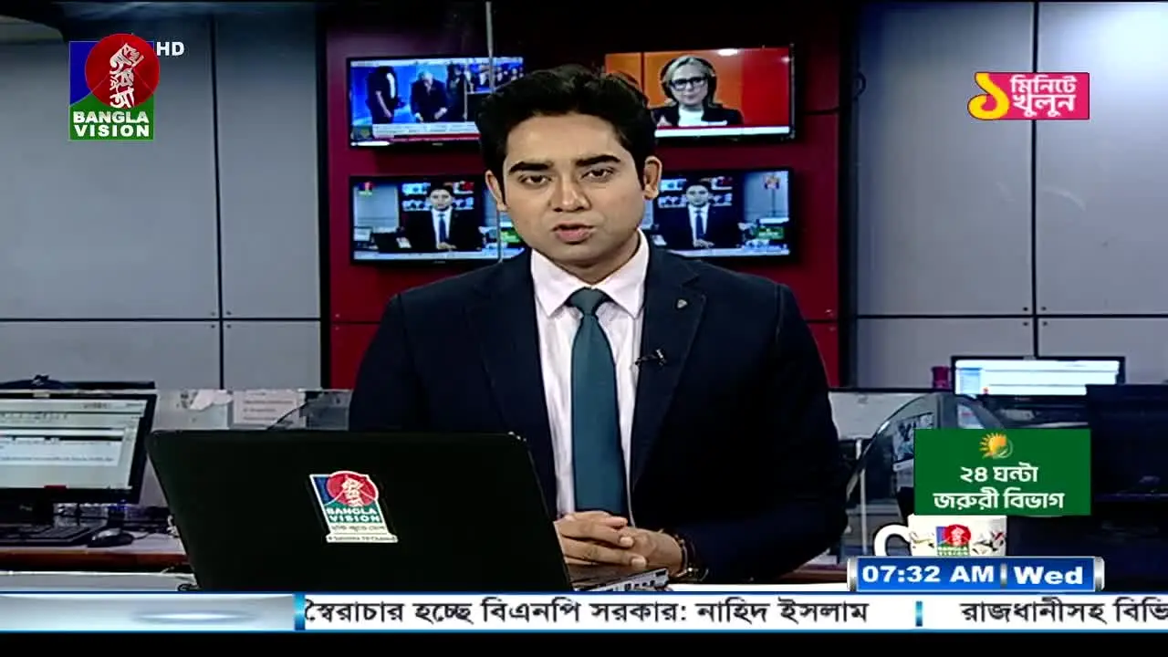 Bangla Vision na żywo
