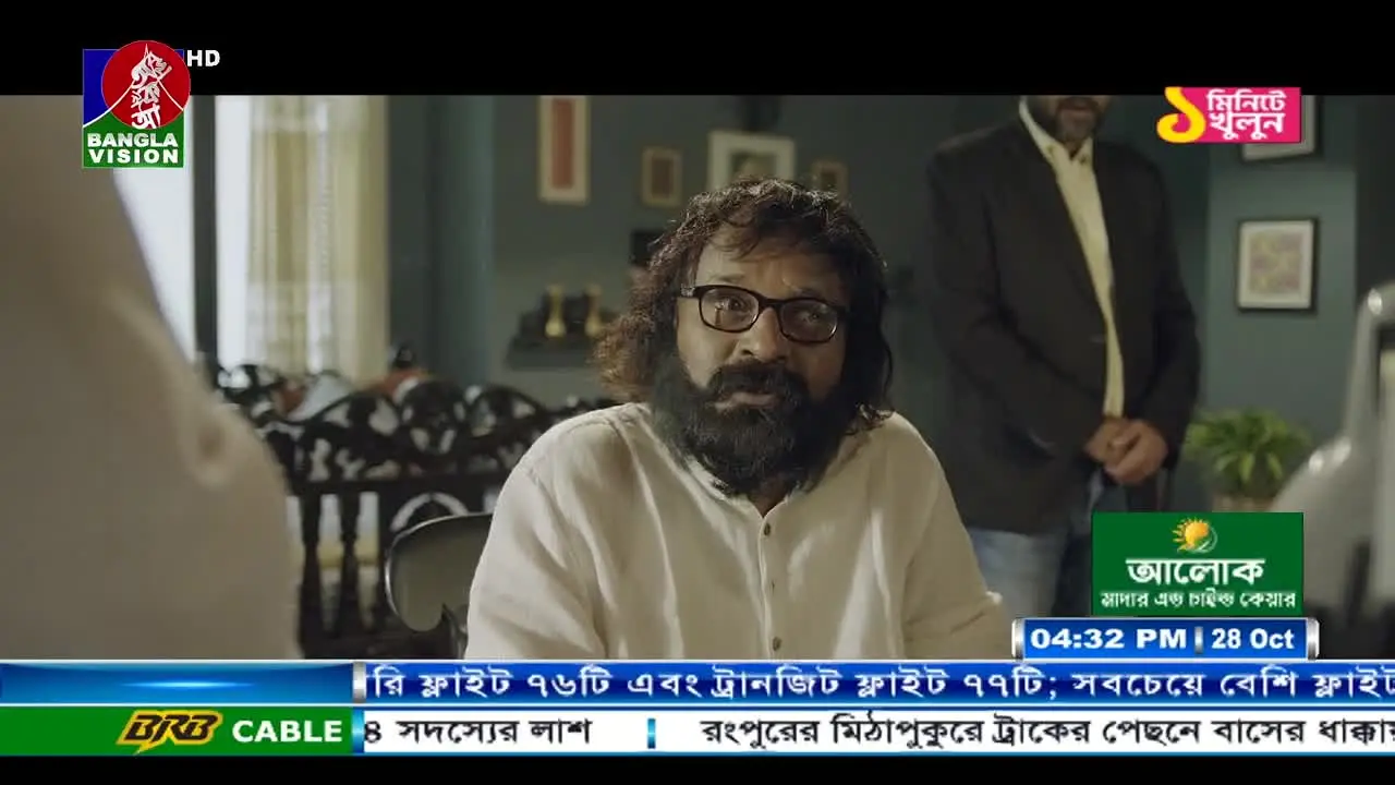 Bangla Vision in diretta