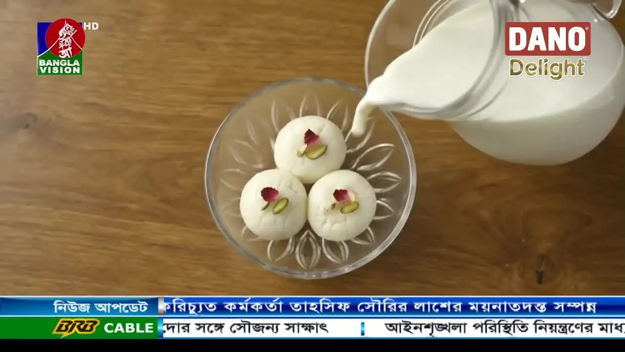 Bangla Vision live