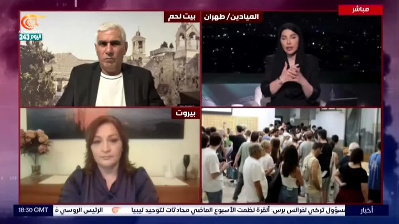 Al Mayadeen live