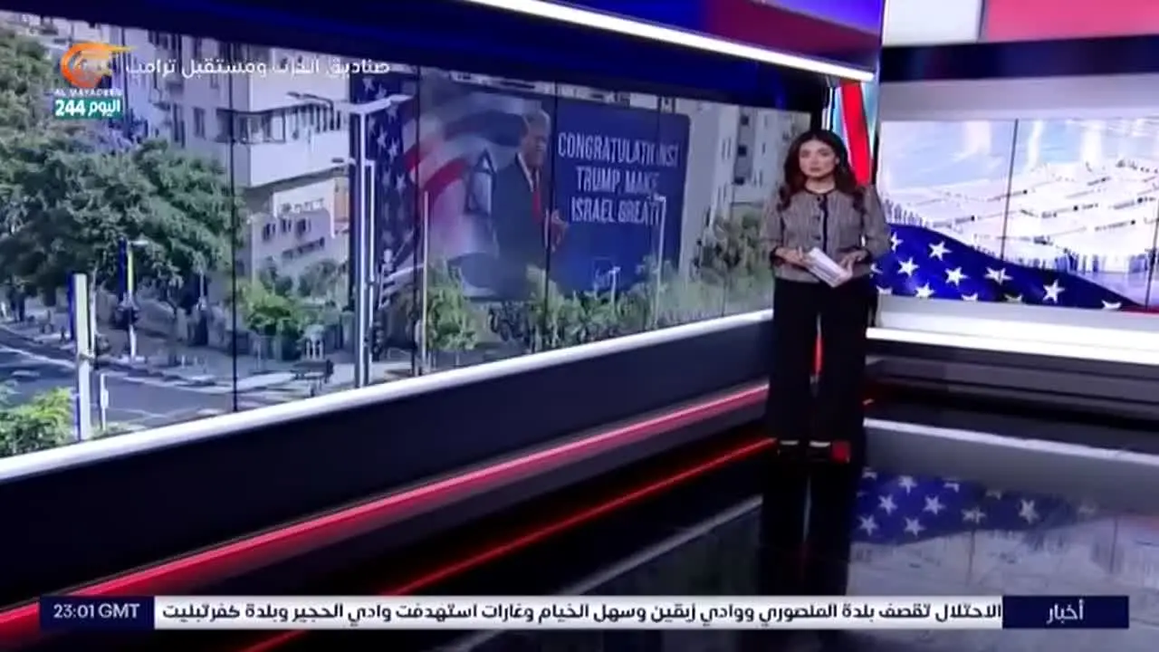 Al Mayadeen in diretta