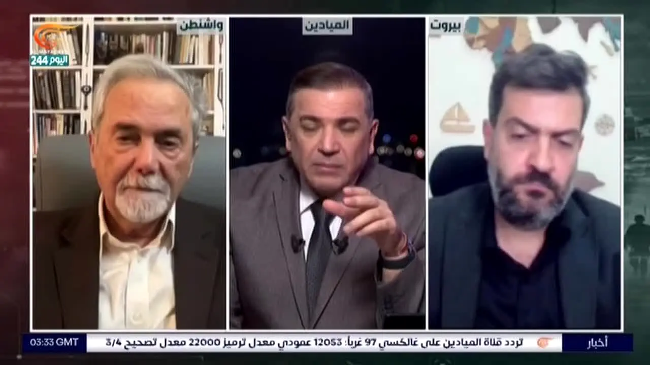 Al Mayadeen en vivo