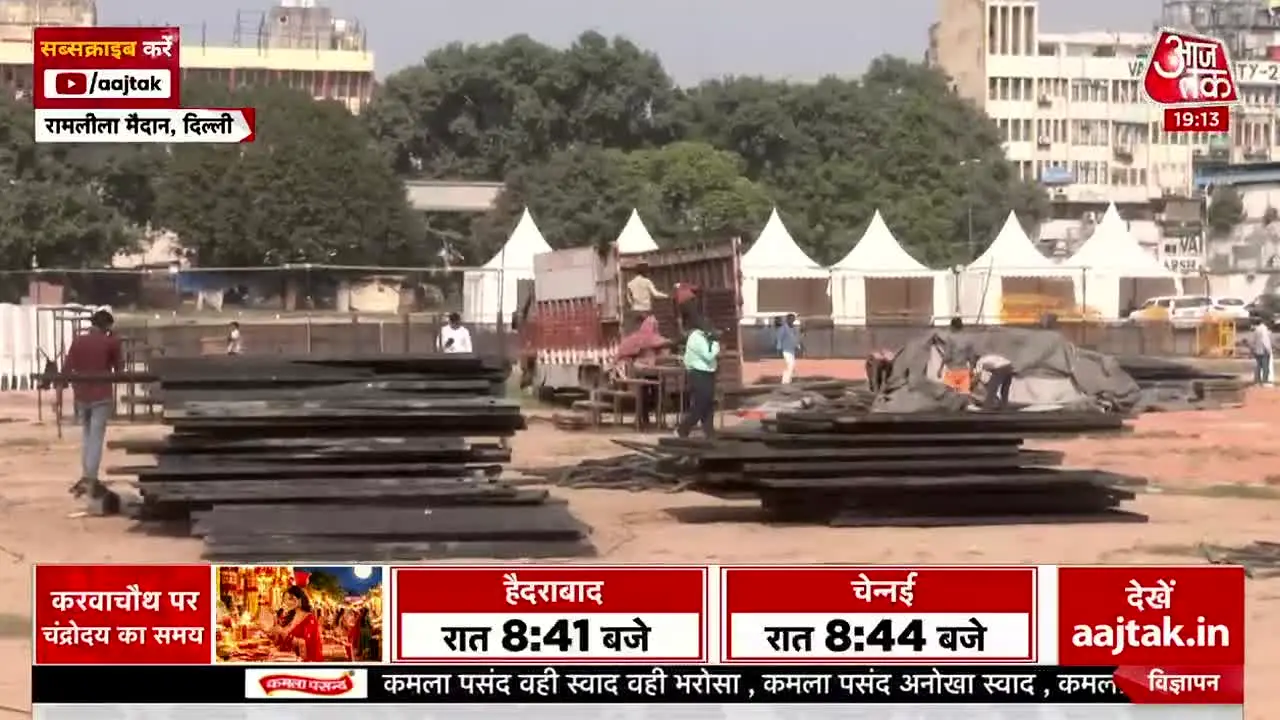 AajTak en vivo
