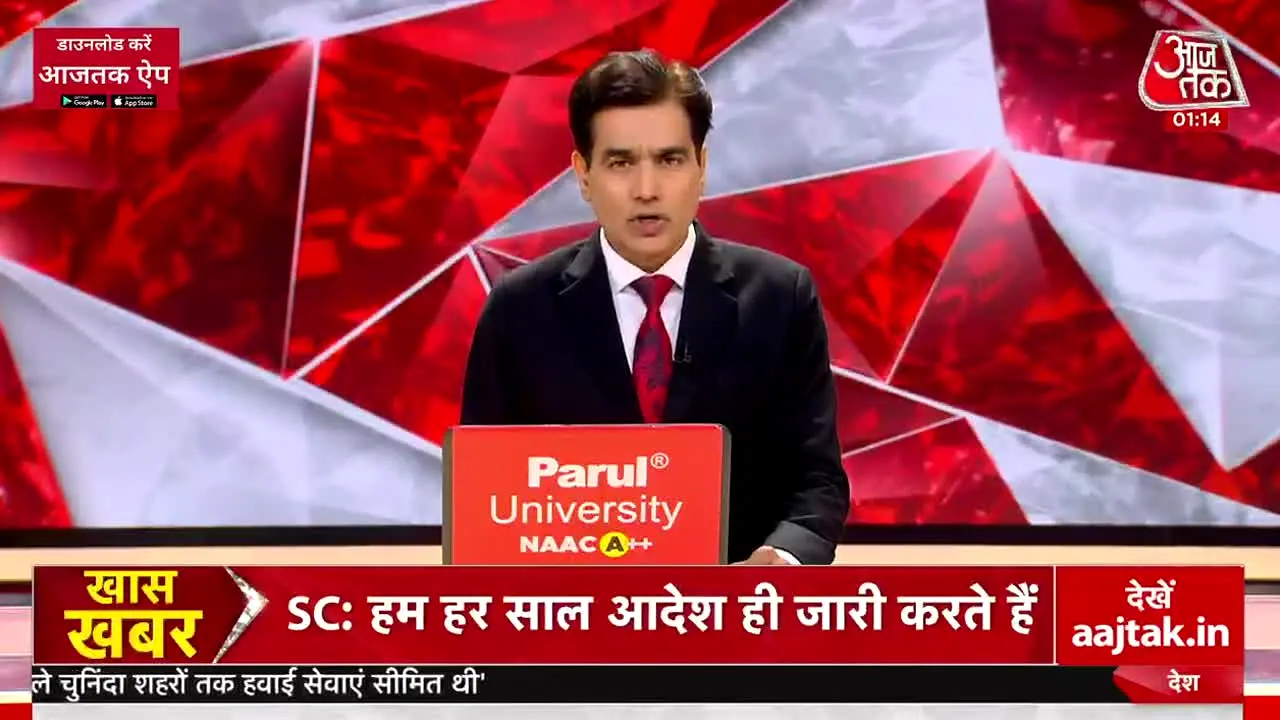 AajTak en direct