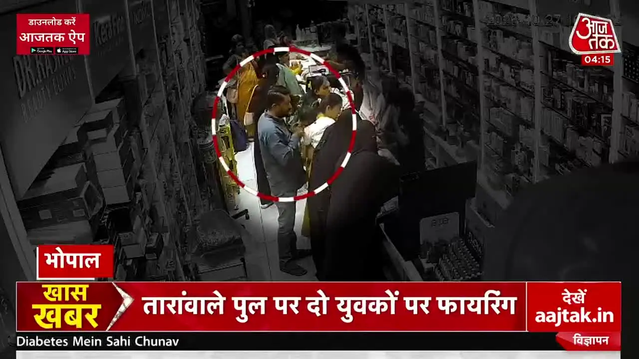 AajTak live