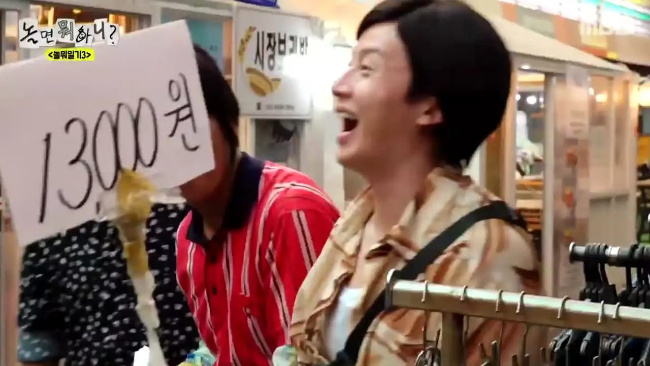 MBC HOT Clip 예능 live