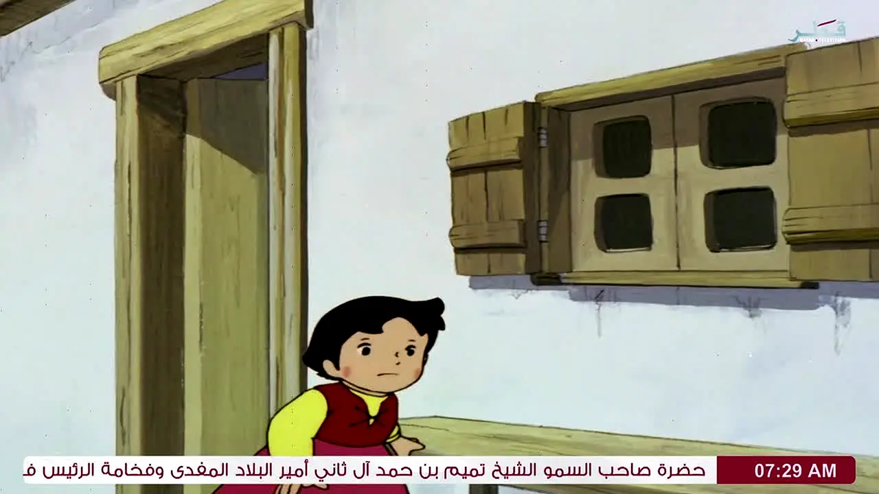 Qatar Television live