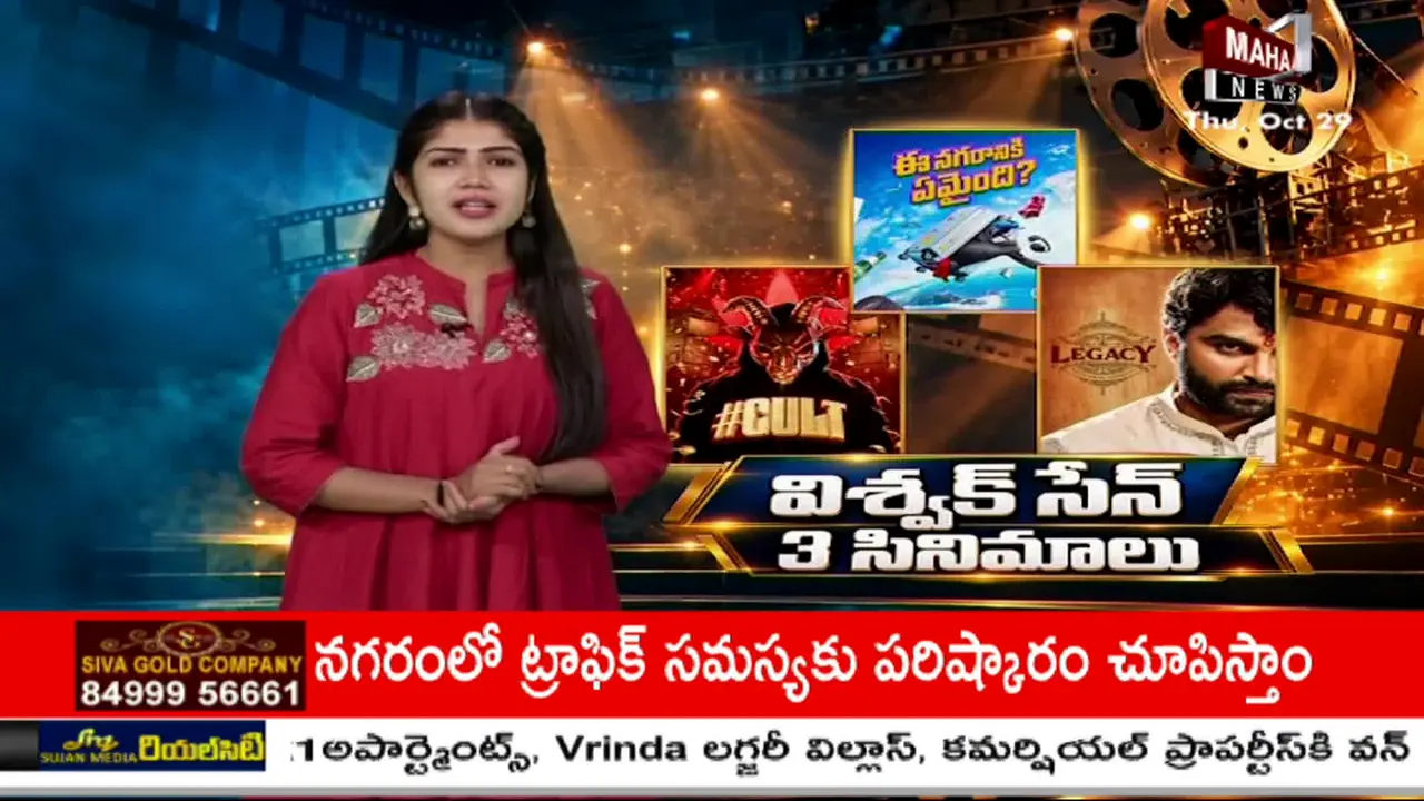 Mahaa News live