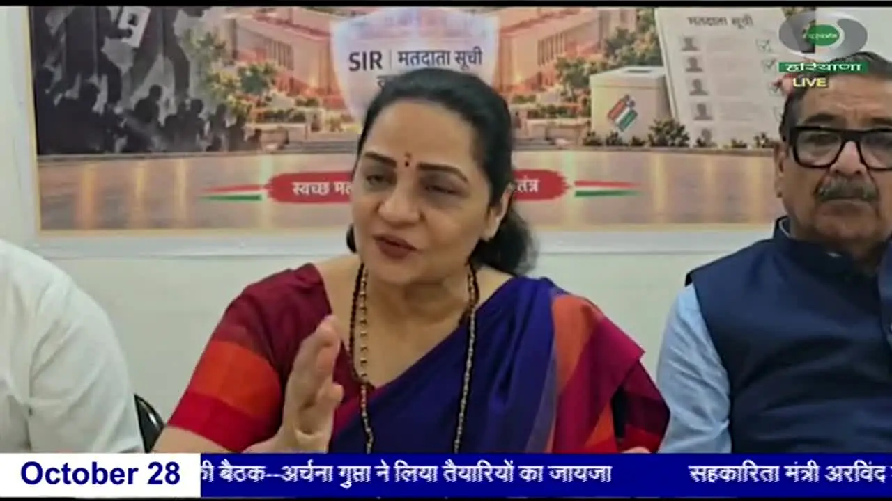 DD Haryana live