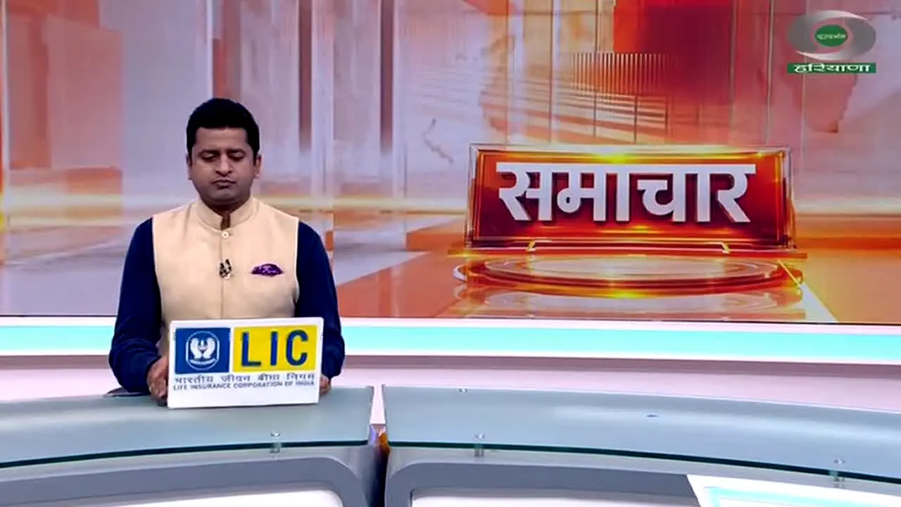 DD Haryana live