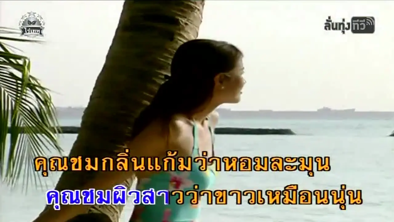 Lanthung TV live