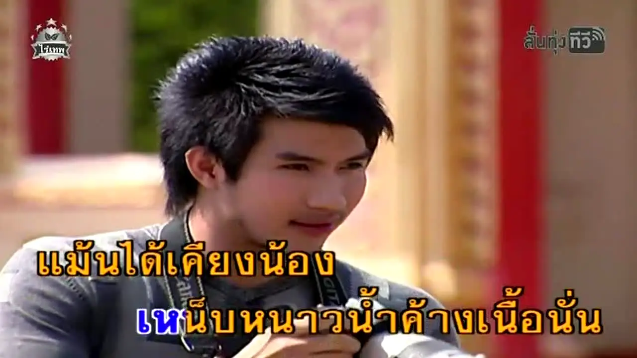 Lanthung TV — прямой эфир