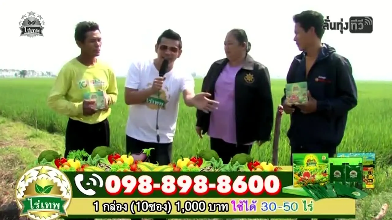 Lanthung TV live