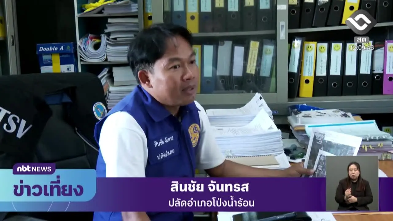 DLTV 1 live