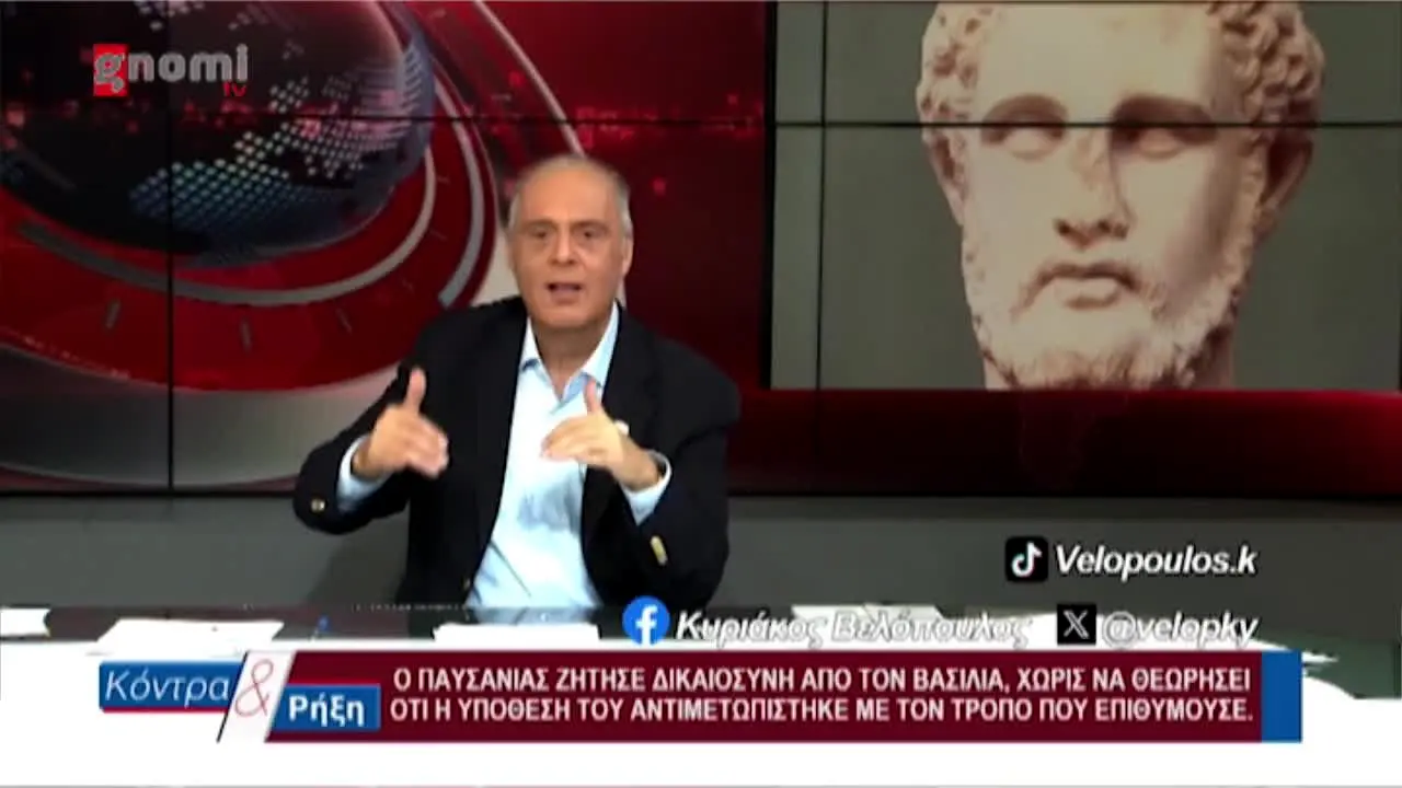 Gnomi live