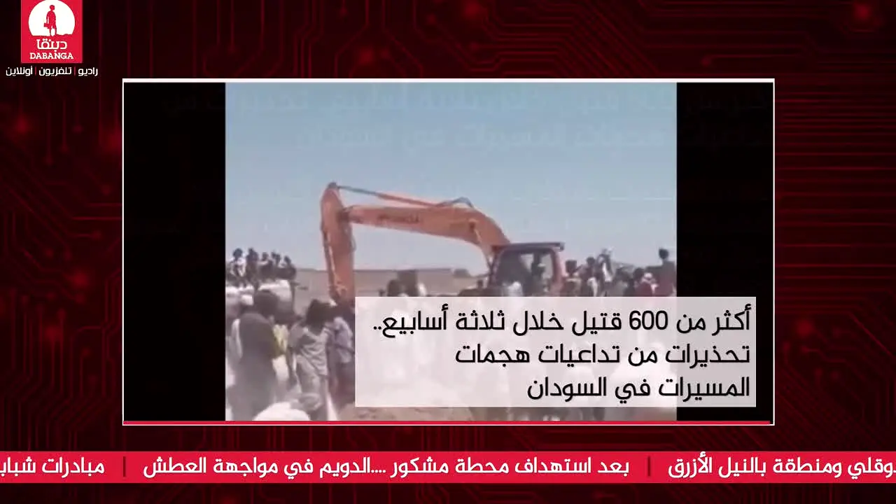 Dabanga TV live