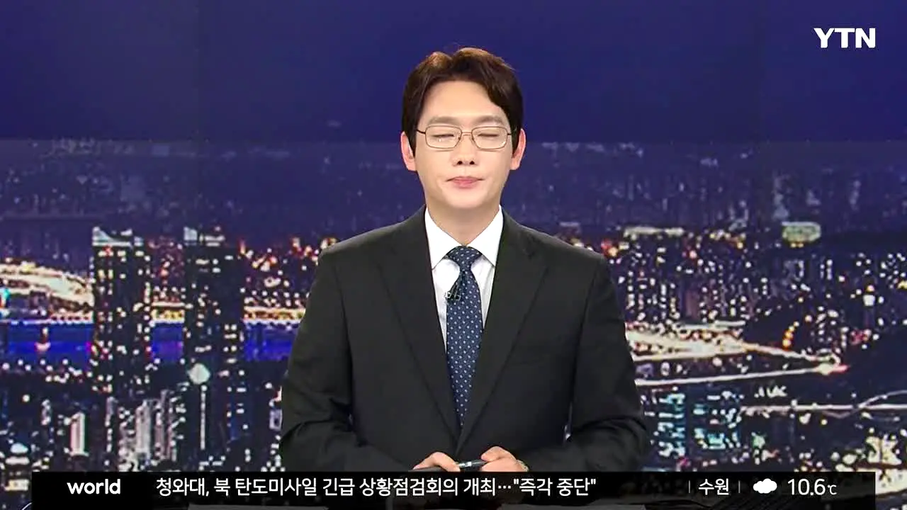 YTN en direct