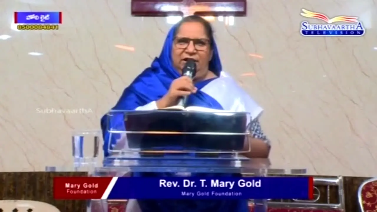 Subhavaartha TV live