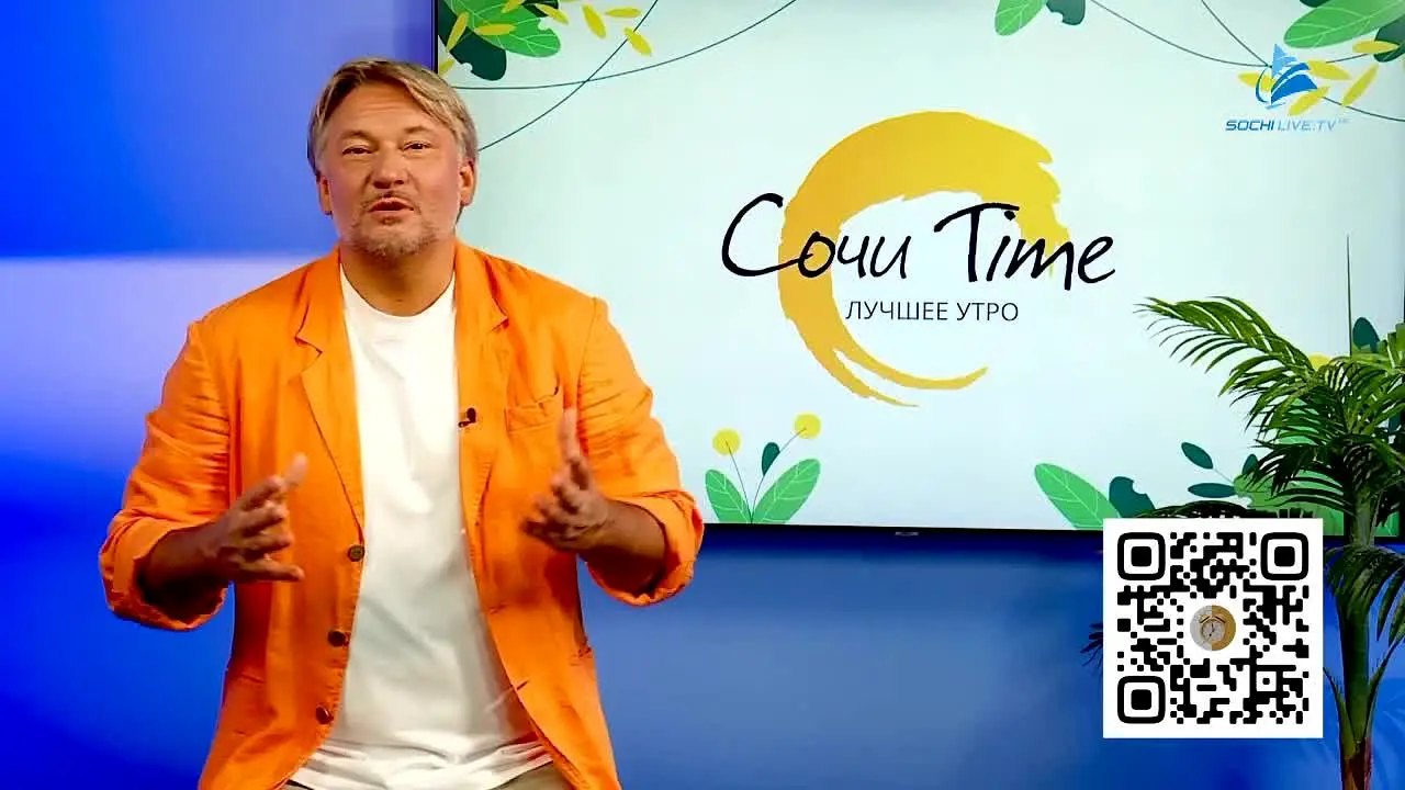 Sochi Live na żywo