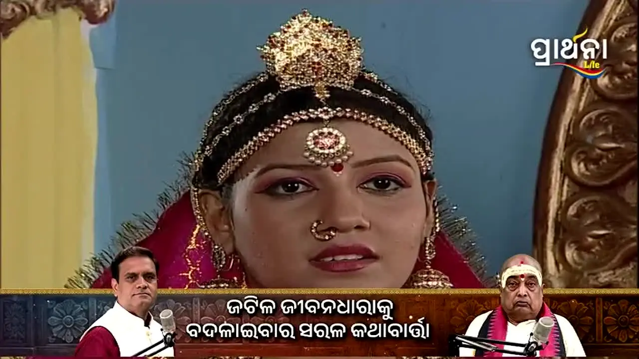 Prarthana Life live