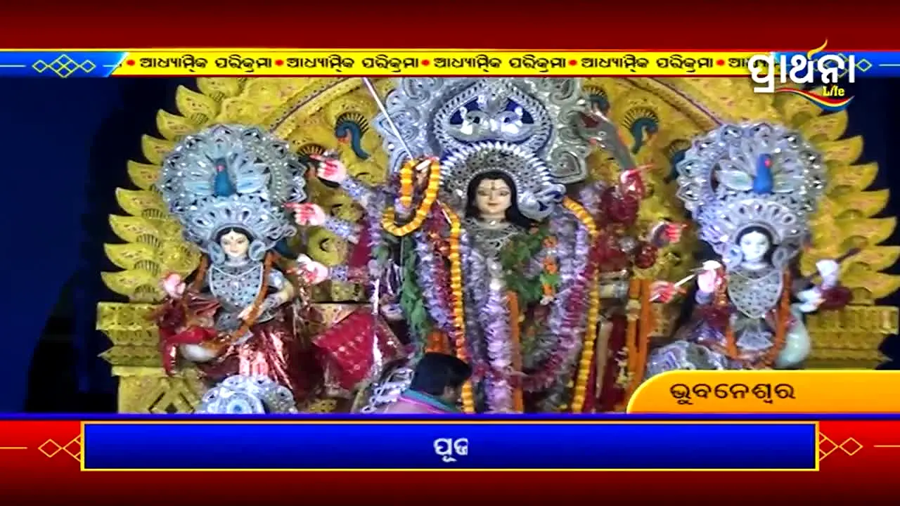 Prarthana Life live