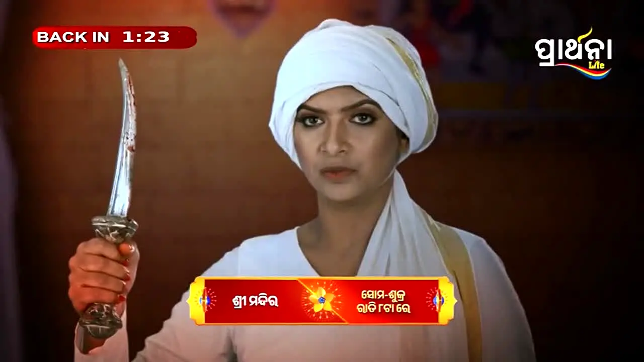 Prarthana Life live