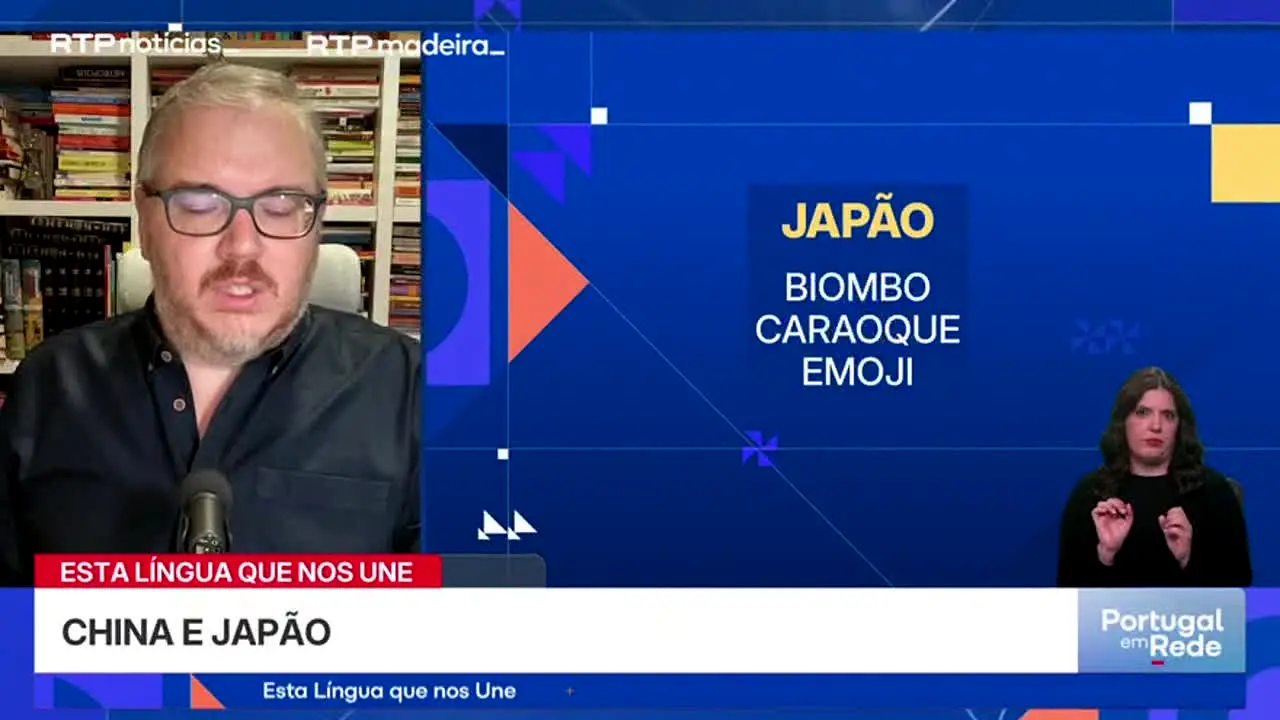 RTP Madeira live