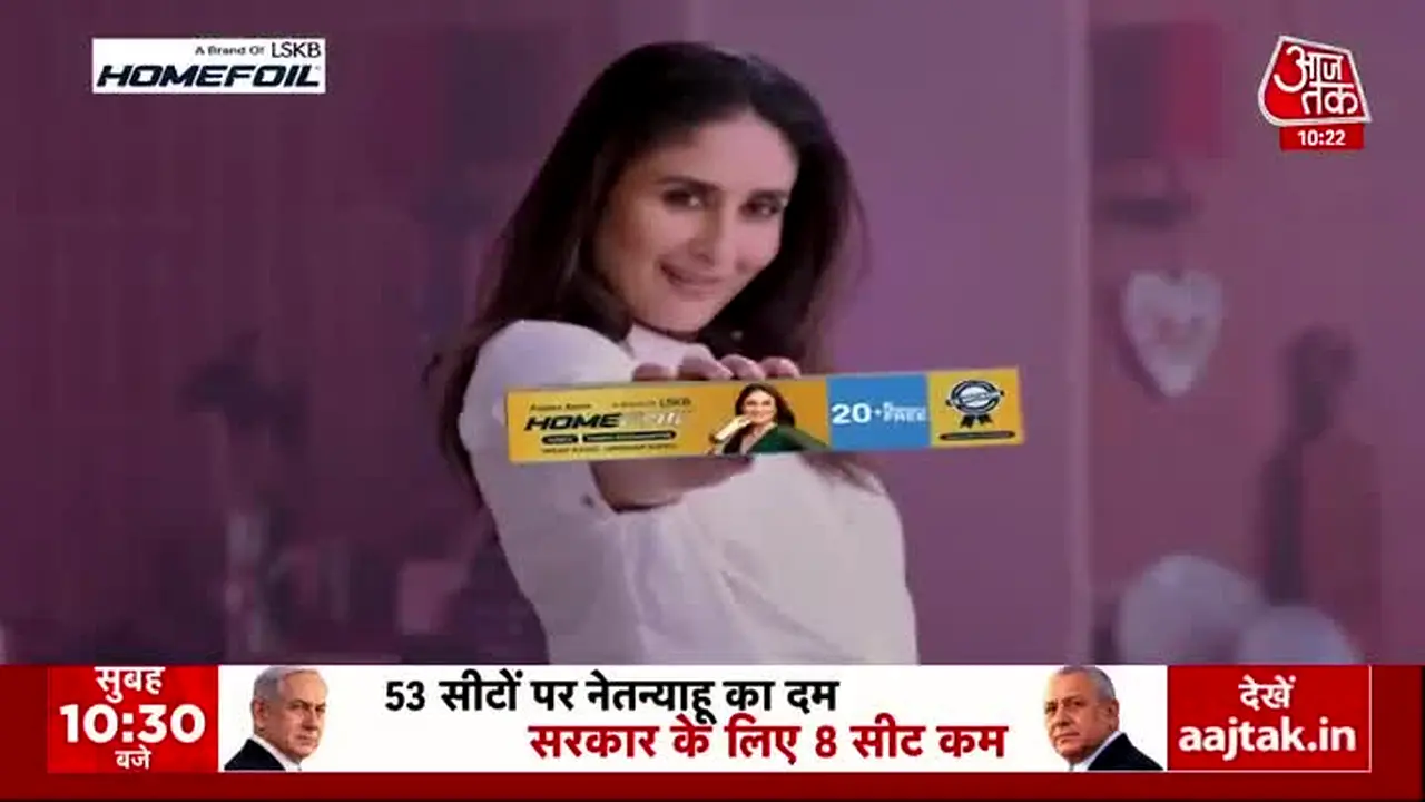 Aaj Tak in diretta