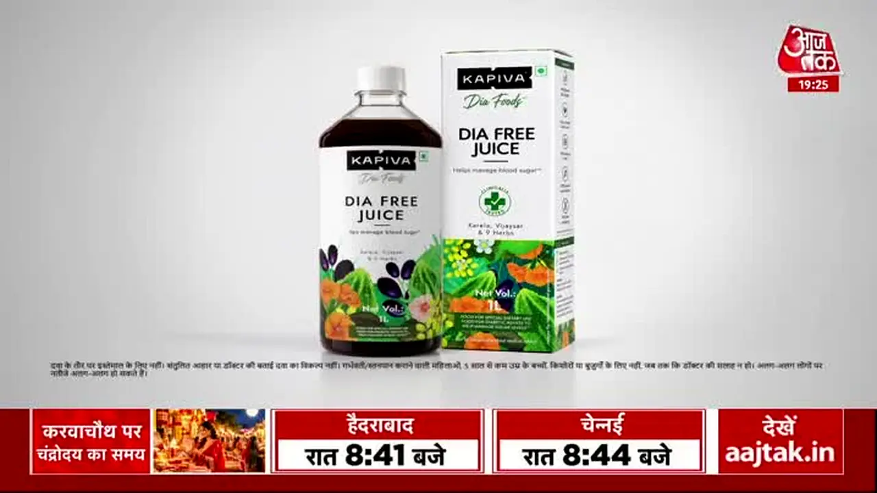 Aaj Tak en vivo