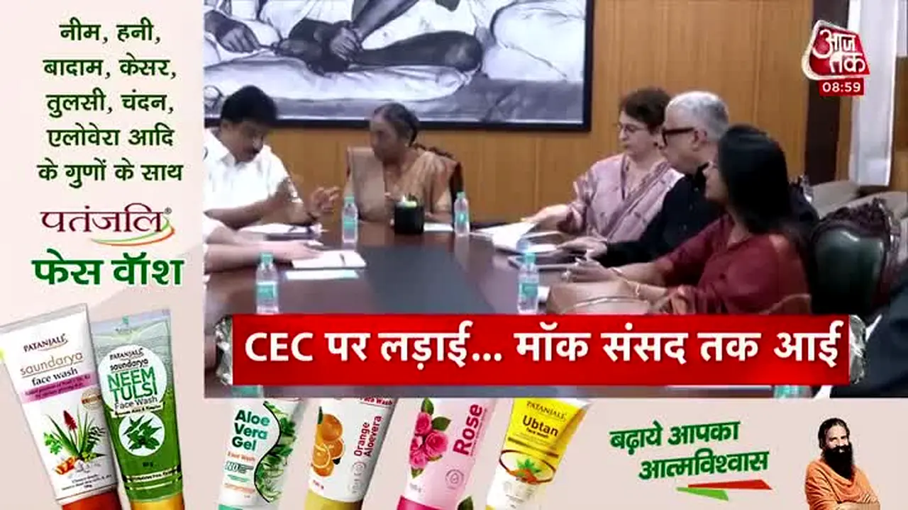 Aaj Tak live