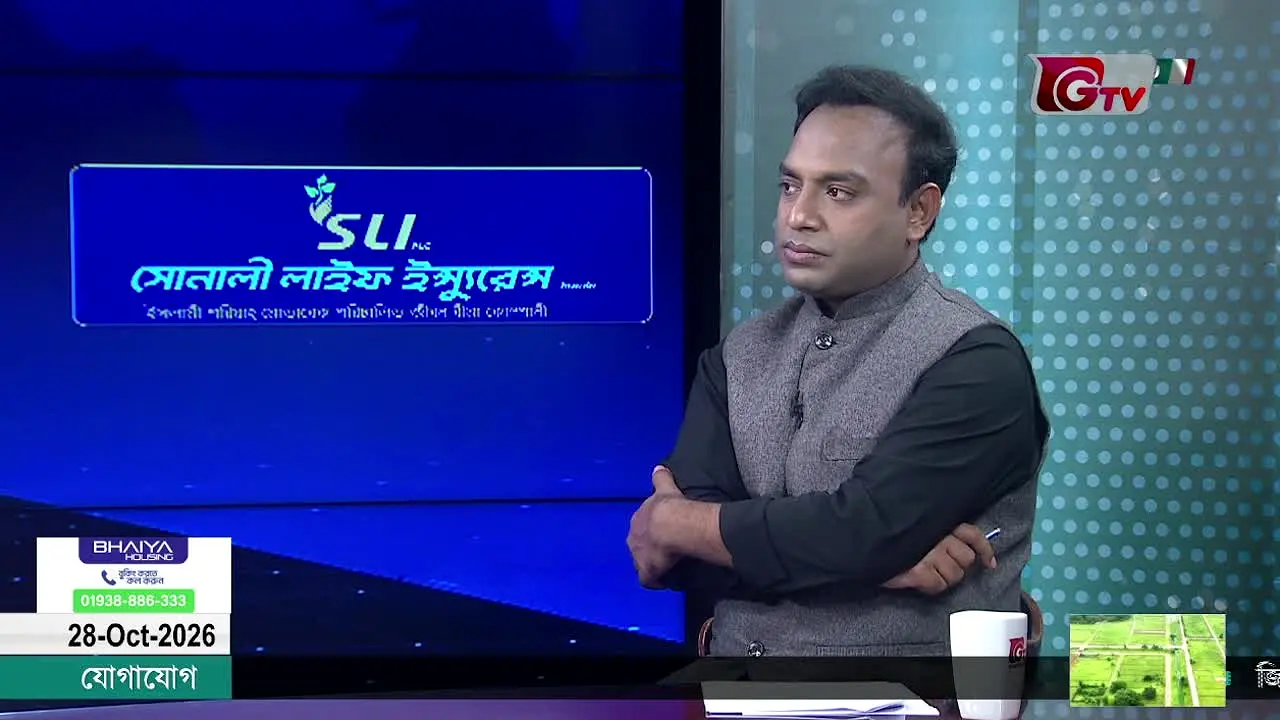 Gazi TV live