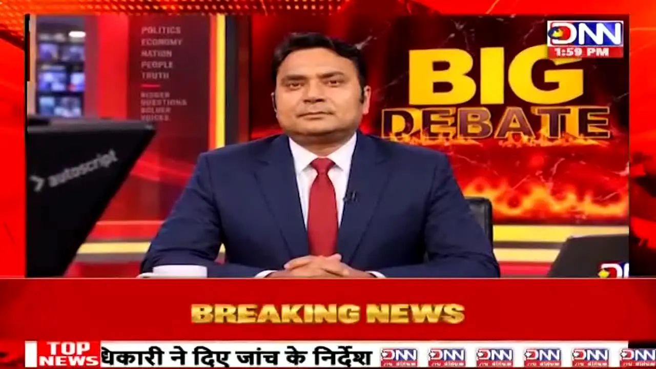 DNN live