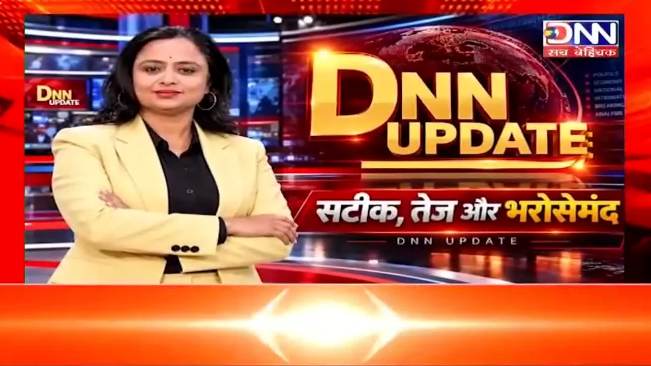 DNN en direct