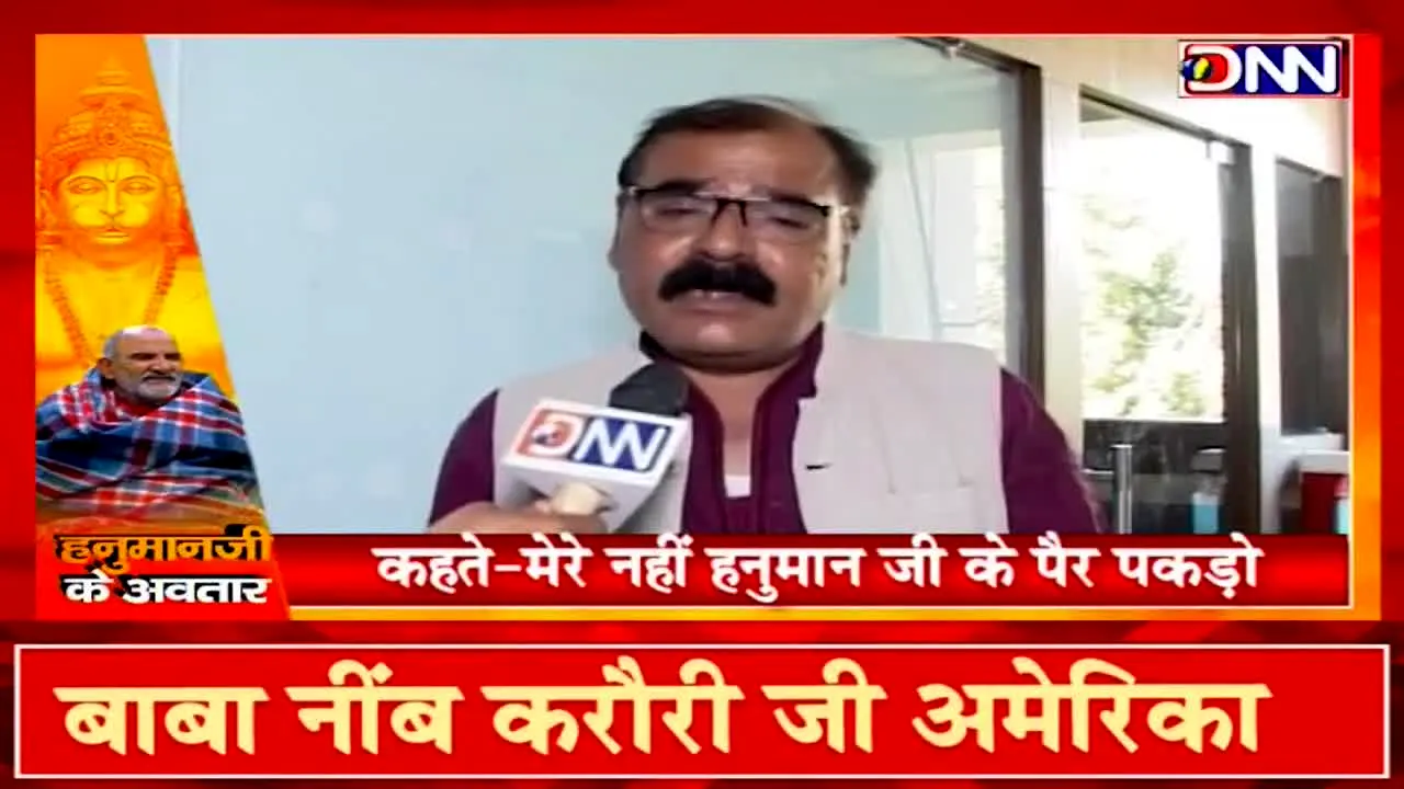 DNN live