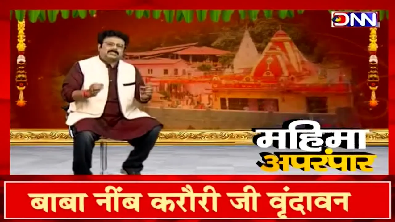 DNN live